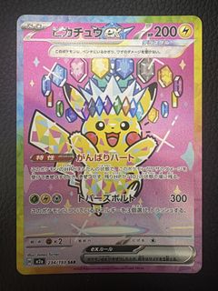 (Category: ) located in . Submitted by raskiterrix (Listing ID 1431968583, Image 1). Description: .