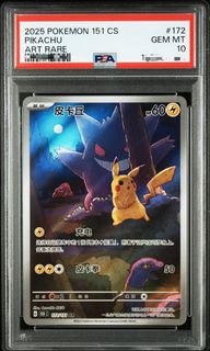 (Category: ) located in . Submitted by pokemister (Listing ID 1431857178, Image 1). Description: .
