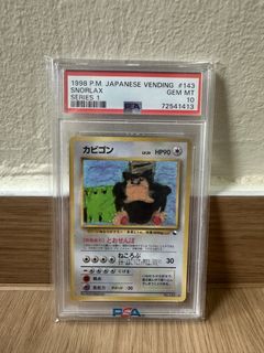 (Category: ) located in . Submitted by cardboardfund (Listing ID 1431864193, Image 1). Description: .