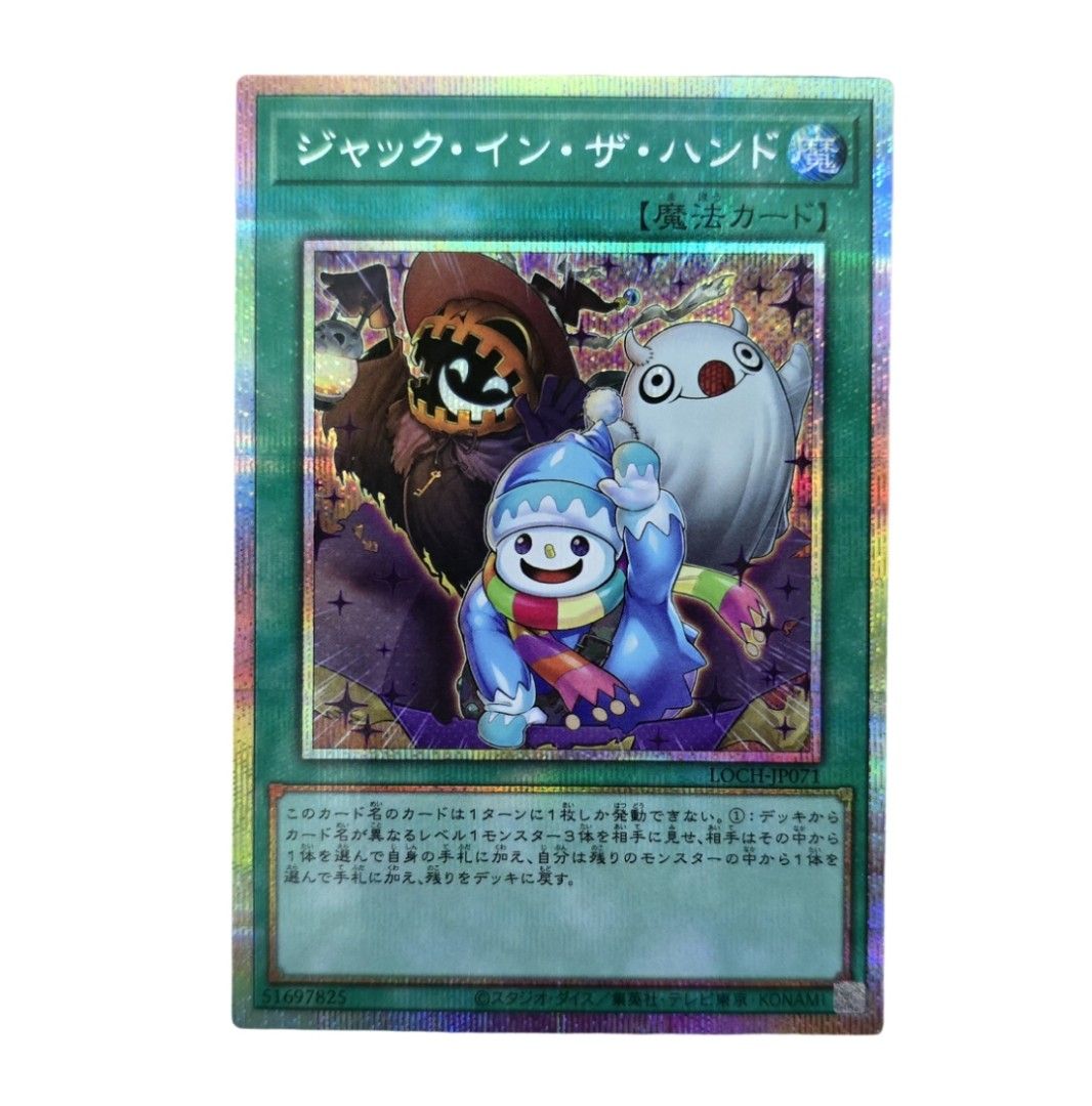 yugioh beelze of the diabolic dragons deck TheDemonicArchfiend Beelzeus ofthe Diabolic Dragon by shadowfighter987 on  DeviantArt