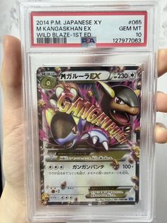 （分類：）位於 。 由 yasminesi 提交（商品編號 1432152740，圖片 1）。簡介： 。
