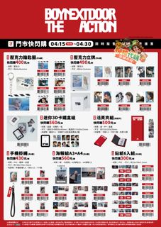 （分類：）位於 。 由 orangehktw 提交（商品編號 1432039414，圖片 1）。簡介： 。