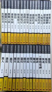 （分類：）位於 。 由 fungfranco 提交（商品編號 1432041243，圖片 1）。簡介： 。