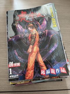 （分類：）位於 。 由 pad888 提交（商品編號 1432126239，圖片 1）。簡介： 。