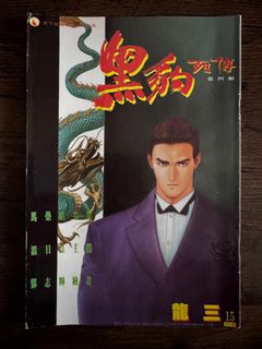（分類：）位於 。 由 shing4694 提交（商品編號 1432153369，圖片 1）。簡介： 。