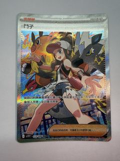 （分類：）位於 。 由 panda_sellss 提交（商品編號 1432169091，圖片 1）。簡介： 。