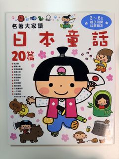 （分類：）位於 。 由 mikoooooooo 提交（商品編號 1432143585，圖片 1）。簡介： 。