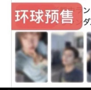 （分類：）位於 。 由 nnl14 提交（商品編號 1432080153，圖片 1）。簡介： 。