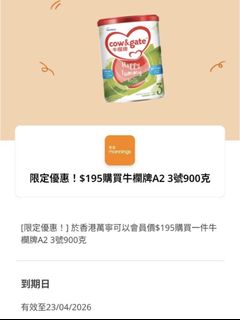 （分類：）位於 。 由 sakuraak 提交（商品編號 1432128355，圖片 1）。簡介： 。
