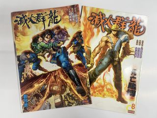（分類：）位於 。 由 hilldog 提交（商品編號 1432058717，圖片 1）。簡介： 。