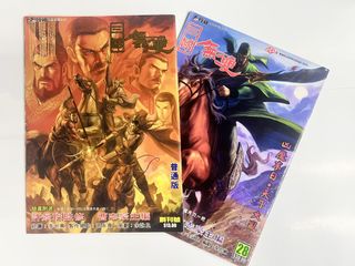 （分類：）位於 。 由 hilldog 提交（商品編號 1432065873，圖片 1）。簡介： 。