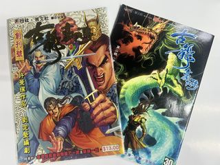 （分類：）位於 。 由 hilldog 提交（商品編號 1432067701，圖片 1）。簡介： 。