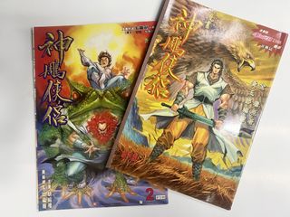 （分類：）位於 。 由 hilldog 提交（商品編號 1432073974，圖片 1）。簡介： 。
