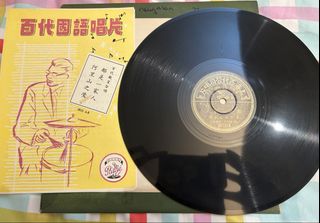 （分類：）位於 。 由 bbrecord 提交（商品編號 1432041640，圖片 1）。簡介： 。