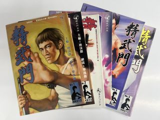 （分類：）位於 。 由 hilldog 提交（商品編號 1432059670，圖片 1）。簡介： 。