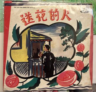 （分類：）位於 。 由 bbrecord 提交（商品編號 1432058561，圖片 1）。簡介： 。