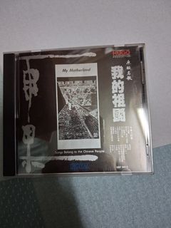 （分類：）位於 。 由 al0505 提交（商品編號 1432092109，圖片 1）。簡介： 。