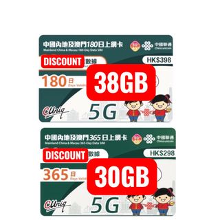 （分類：）位於 。 由 168jphksim 提交（商品編號 1331923587，圖片 1）。簡介： 。