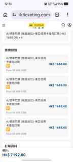 （分類：）位於 。 由 freefaichan 提交（商品編號 1432051509，圖片 1）。簡介： 。