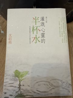 （分類：）位於 。 由 wongjasmine 提交（商品編號 1432140607，圖片 1）。簡介： 。