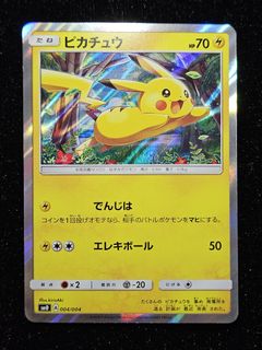 （分類：）位於 。 由 merooooo 提交（商品編號 1432098438，圖片 1）。簡介： 。