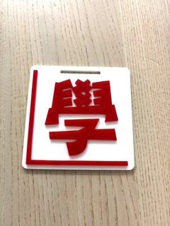（分類：）位於 。 由 greeny000 提交（商品編號 1432163442，圖片 1）。簡介： 。