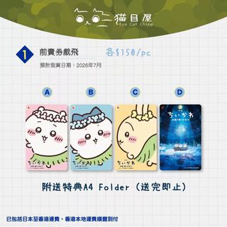 （分類：）位於 。 由 eyecatching.jp 提交（商品編號 1432030825，圖片 1）。簡介： 。