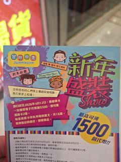 （分類：）位於 。 由 davidcch0308 提交（商品編號 1432120502，圖片 1）。簡介： 。