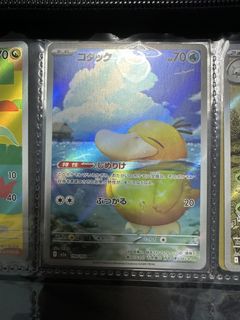 （分類：）位於 。 由 waltercsh68205 提交（商品編號 1432192305，圖片 1）。簡介： 。