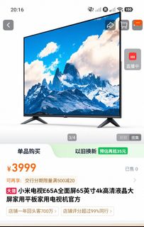 （分類：）位於 。 由 silverstar-706e 提交（商品編號 1432128679，圖片 1）。簡介： 。