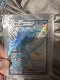 （分類：）位於 。 由 202408109213 提交（商品編號 1432115556，圖片 1）。簡介： 。