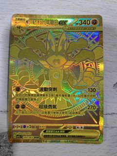 （分類：）位於 。 由 c_hin_ 提交（商品編號 1432042814，圖片 1）。簡介： 。