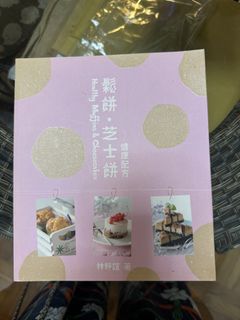 （分類：）位於 。 由 lanlanc9 提交（商品編號 1432141331，圖片 1）。簡介： 。
