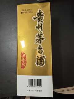 （分類：）位於 。 由 gougou.bakery 提交（商品編號 1432016786，圖片 1）。簡介： 。