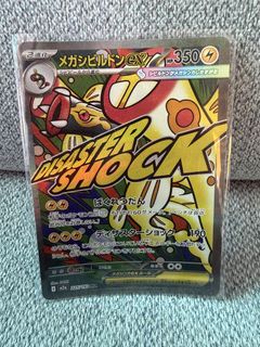 （分類：）位於 。 由 ivanything 提交（商品編號 1432012224，圖片 1）。簡介： 。