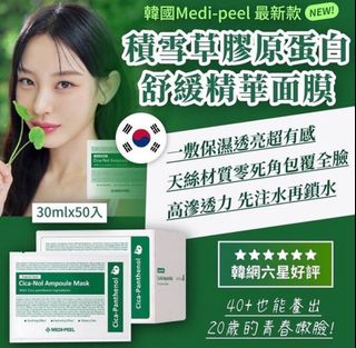 （分類：）位於 。 由 halashop 提交（商品編號 1432138536，圖片 1）。簡介： 。