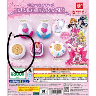 （分類：）位於 。 由 ms.chang 提交（商品編號 1432110653，圖片 1）。簡介： 。