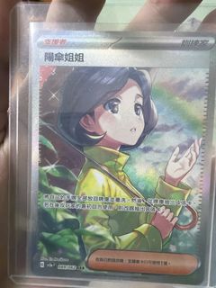 （分類：）位於 。 由 rrrrr123454321 提交（商品編號 1432113842，圖片 1）。簡介： 。