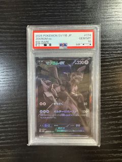 （分類：）位於 。 由 zachxstuff 提交（商品編號 1432146639，圖片 1）。簡介： 。