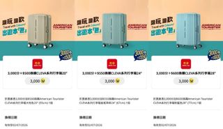 （分類：）位於 。 由 ycm-hk 提交（商品編號 1320190177，圖片 1）。簡介： 。