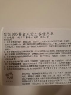 由 clee9527 (刊登 ID 1432009287，圖片 1) 提交，位於 的 (類別：)，說明：。
