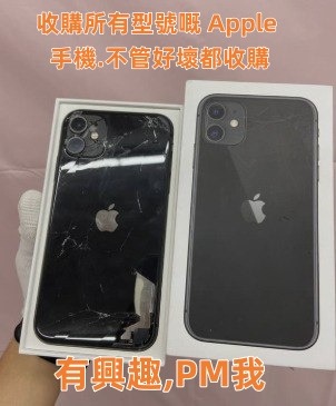 Apple iPhone