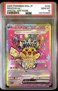 (Category: ) located in . Submitted by solidtcg (Listing ID 1432029408, Image 1). Description: .