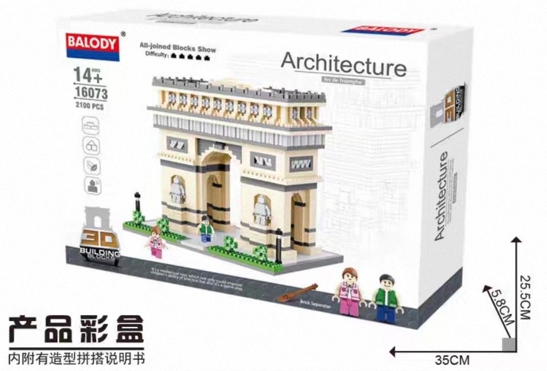 Balody Architecture Arc de Triomphe Building Blocks Set, Hobbies & Toys ...