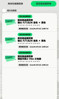 （分類：）位於 。 由 ma9colm 提交（商品編號 1432174277，圖片 1）。簡介： 。