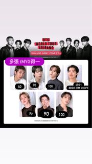 （分類：）位於 。 由 comeonkpop 提交（商品編號 1432071951，圖片 1）。簡介： 。
