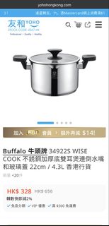 （分類：）位於 。 由 emilyyuen74261 提交（商品編號 1432112545，圖片 1）。簡介： 。