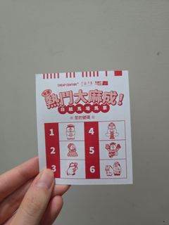 （分類：）位於 。 由 tmy_13 提交（商品編號 1432161076，圖片 1）。簡介： 。