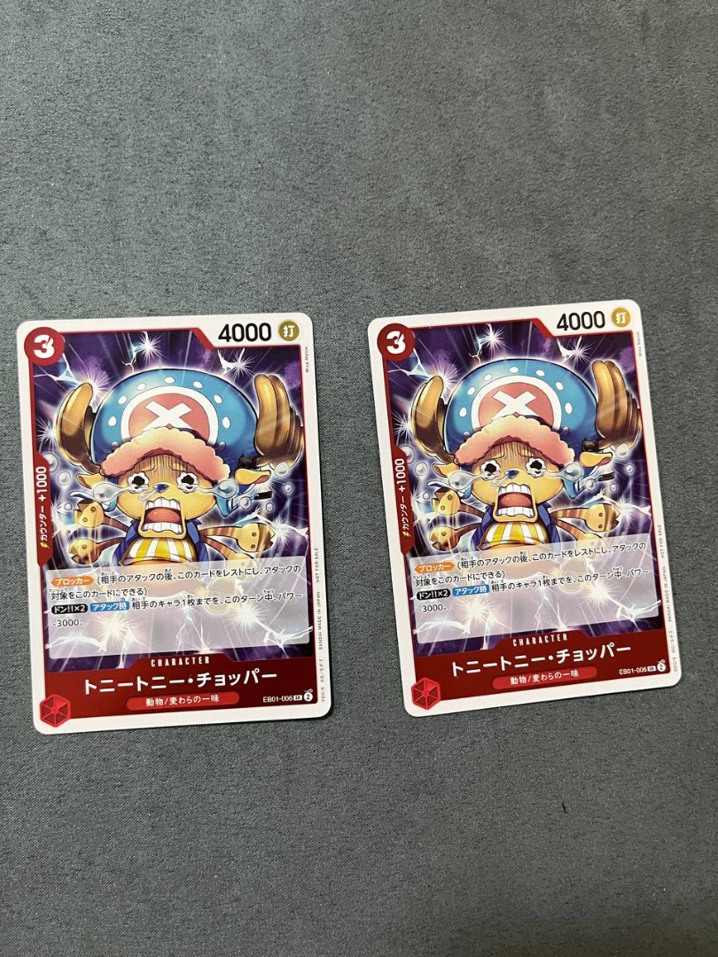Chopper One Piece Cards, Hobbies & Toys, Toys & Games on Carousell