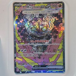 (Category: ) located in . Submitted by cardevoirflips (Listing ID 1432022103, Image 1). Description: .